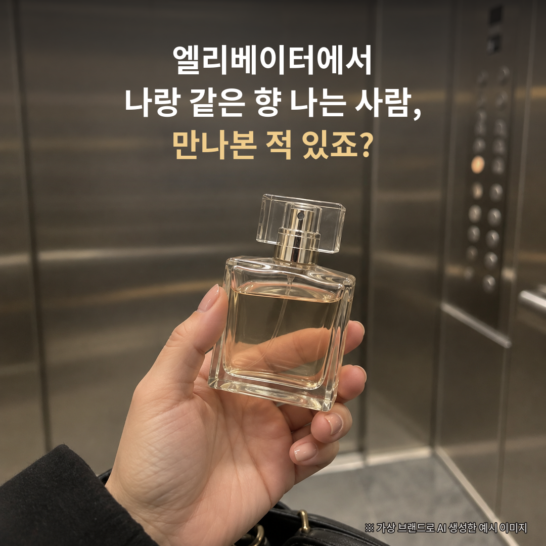 공감형소재.png