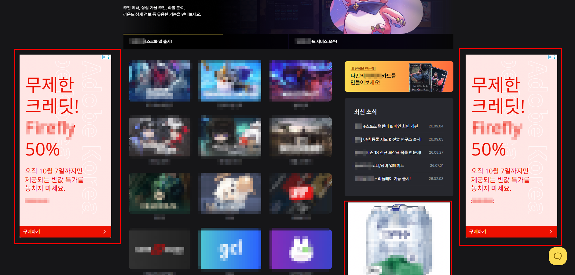 GDN 광고 예시