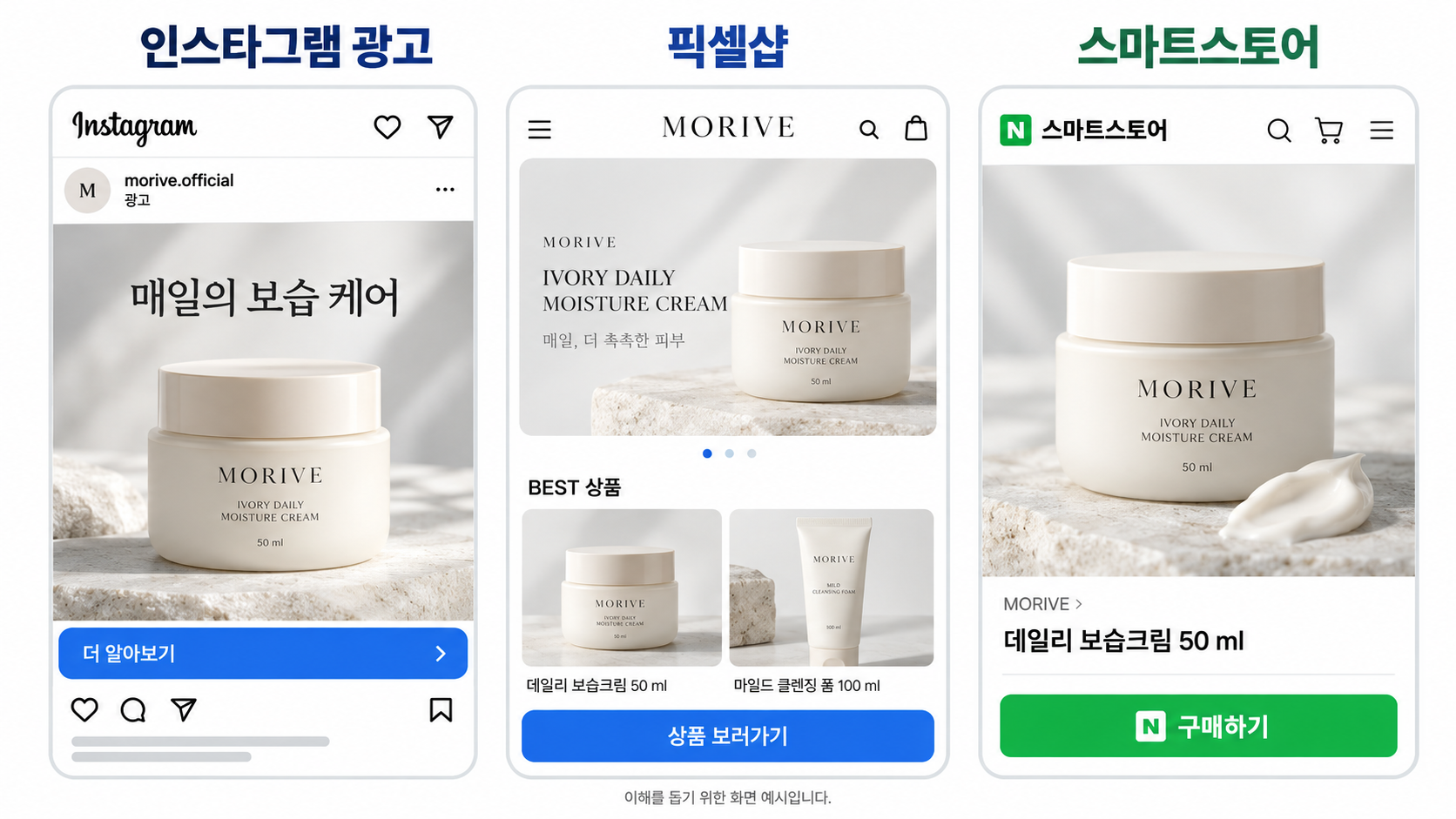 픽셀샵 화면 예시