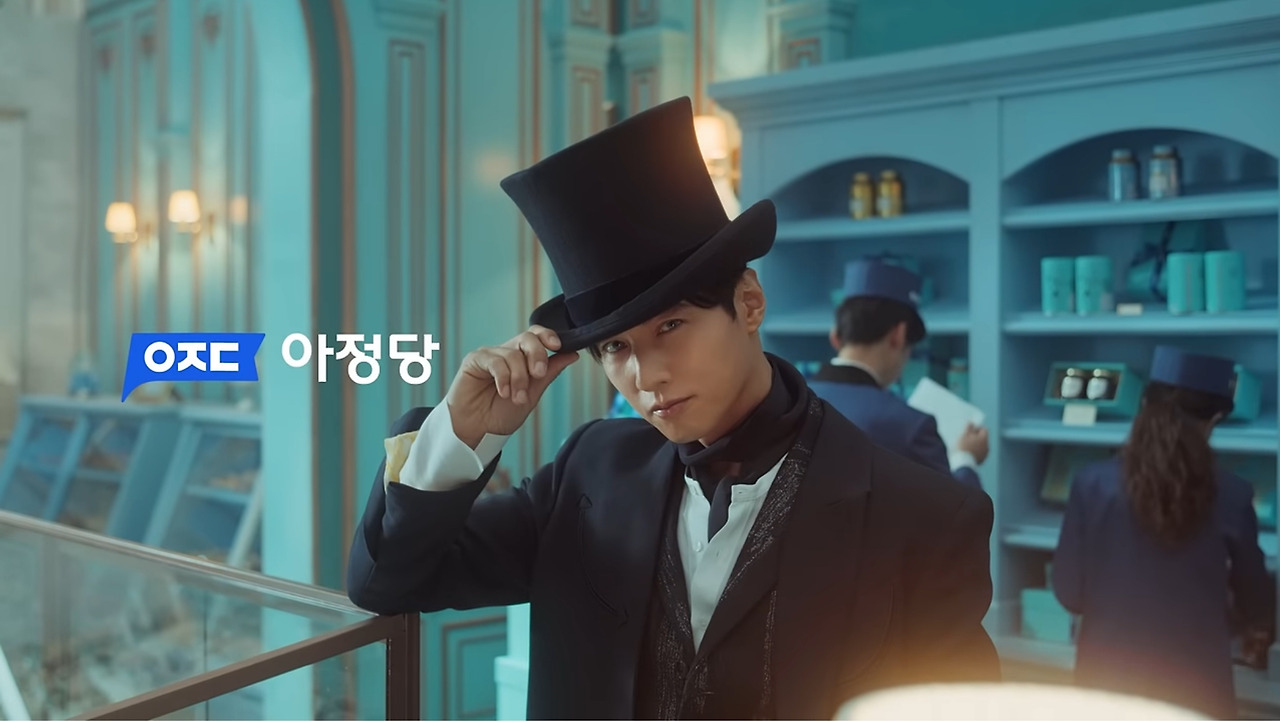 아정당 원빈 브랜드 캠페인 실제 광고 화면