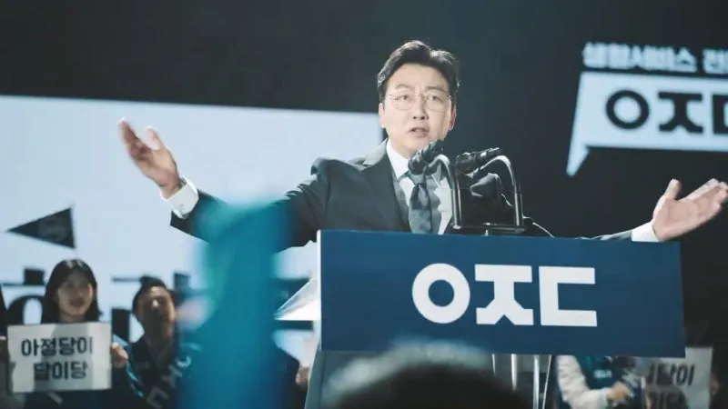 탁재훈을 활용한 아정당 실제 광고 화면