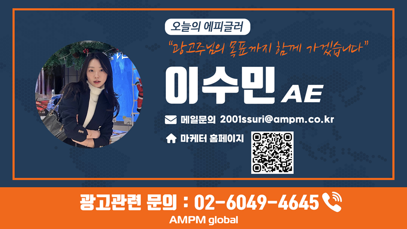 마케터 프로필