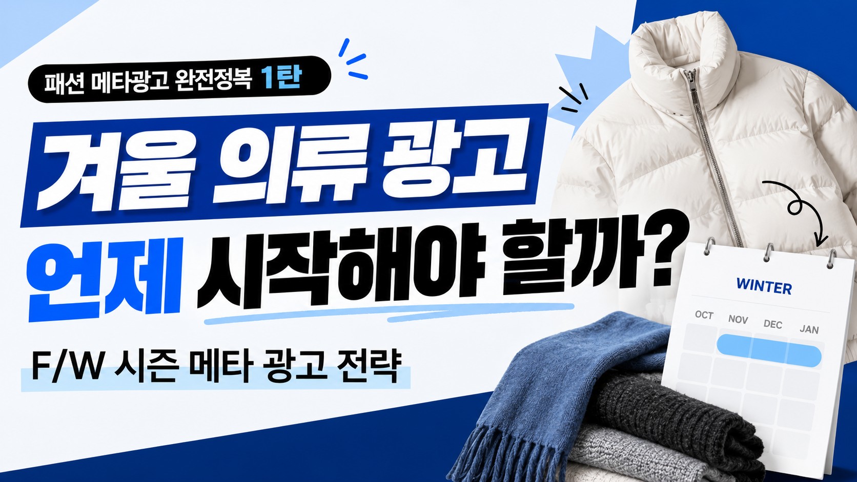 1탄 보러가기