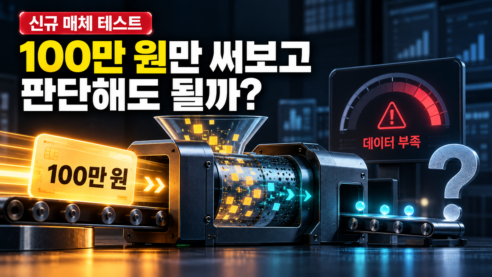 썸녤.png